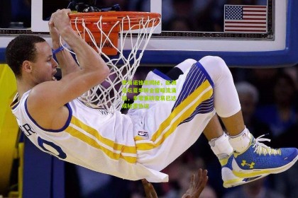 【澳客网】罗马诺独家揭秘，欧洲足坛夏季转会窗暗流涌动，多笔重磅交易已达成秘密协议