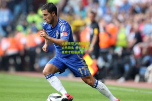 okooo：火箭豪取14连胜延续火热势头 勇士客场力克奇才稳居前列