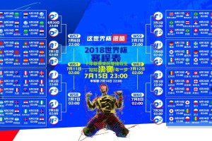 澳客电脑版_十年联赛亲历者储石生，踏踏实实走好每一步