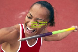 官方澳客网|法甲前瞻，洛里昂主场迎战梅斯，保级压力下谁能抢占先机？